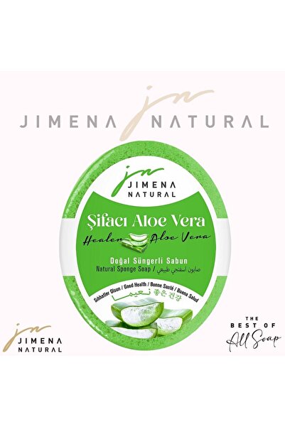 Jimena Natural صابون الألوفيرا الطبيعي من شيفير 125 جرام، تجديد البشرة، تنقيت...
