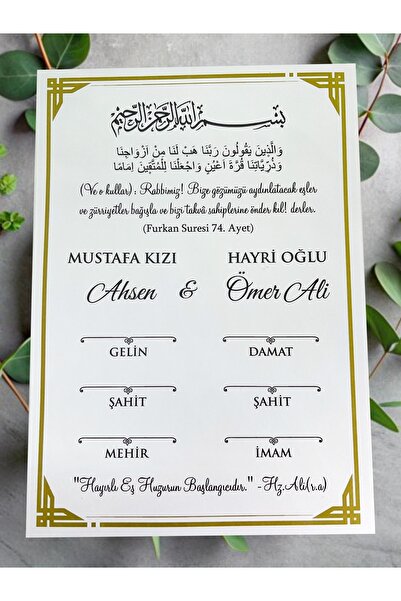 imzatasarım Kişiye Özel İsim Yazılır Zarflı Nikah Belgesi - İsimli İslami Belge (14x20cm)