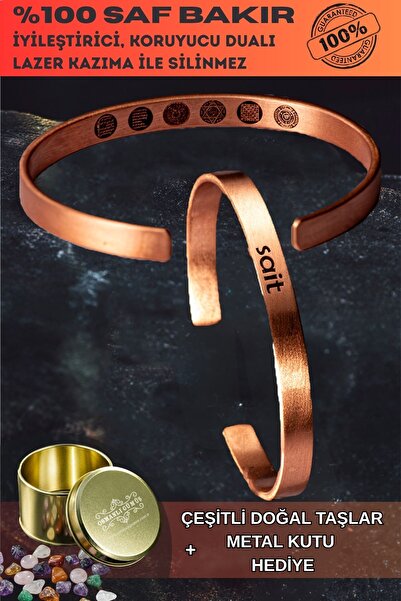 OSMANLI GÜMÜŞ Erkek Kadın Bakır Bileklik - İçi Dualı Kişiselleştirilebilir Er...