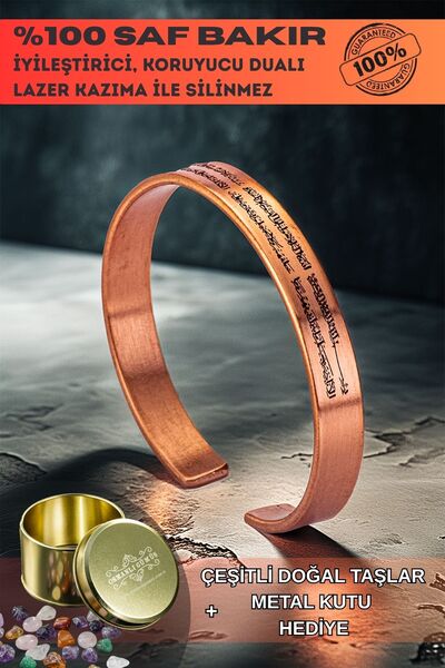 OSMANLI GÜMÜŞ Men Women Copper Bracelet - Thin Ayetel Kursi Written Men Women...
