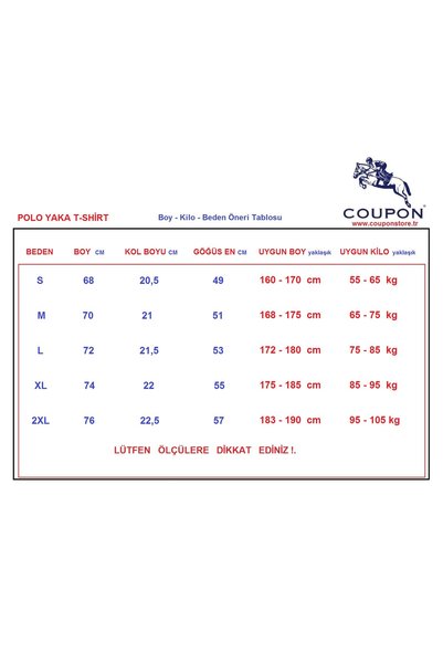 COUPON تي شيرت بياقة بولو / أحمر