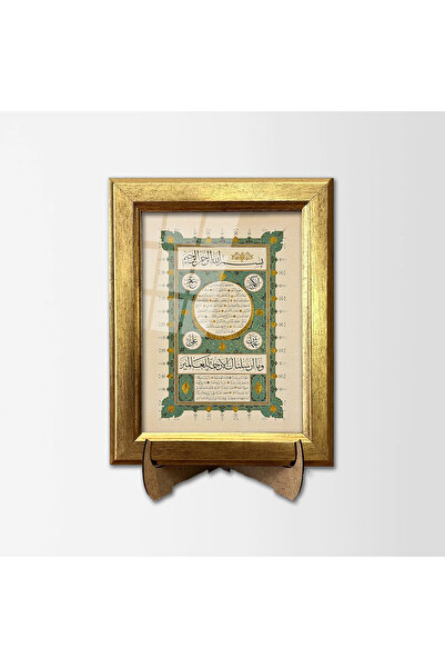 Aşiyan Sanat Hilye-i Şerif Çerçeveli Tablo