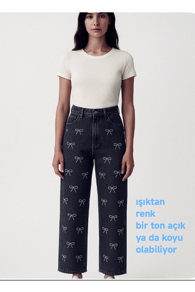 couis φιόγκος πασκιλέτζ Τζιν