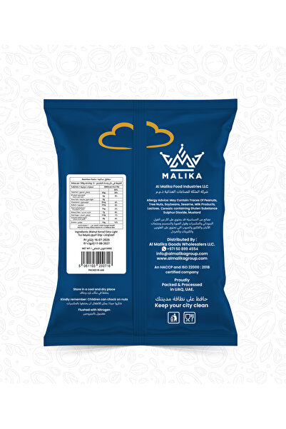 cloveto Walnut Kernel Extra Light 500G – Natural, Premium & Healthy Nut Ingredient