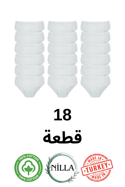 Onurel سراويل داخلية نسائية بيضاء اللون بخصر عالٍ مصنوعة من القطن بنسبة 100% مقاس 18