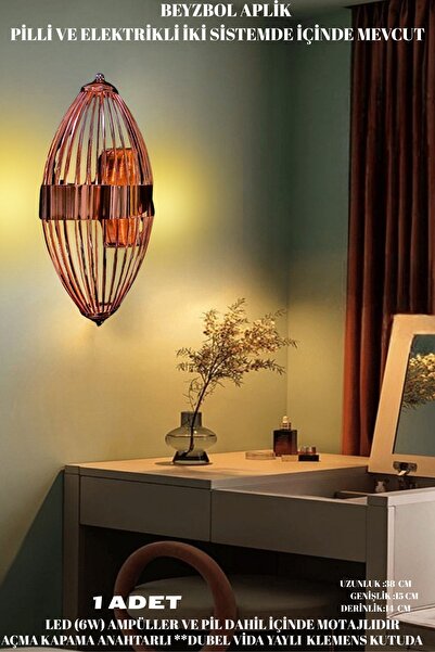 nazarium Beyzbol Rose , Pilli Aplik, Anahtarlı, Pilli Elektrikli 1 Adet Ledli Duvar Aplik,