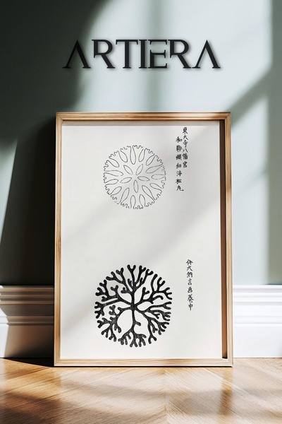 HİGUERA Κίτρινα μοτίβα Vintage Japandi Art Ζωγραφική τοίχου με φυσικό ξύλινο ...