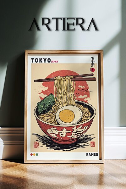 HİGUERA Tokyo Ramen – Μοντέρνα Ζωγραφική Τοίχου Κουζίνας με Ξύλινο Πλαίσιο Ja...