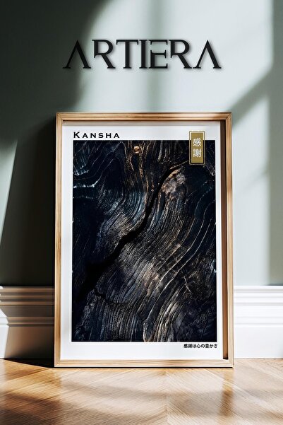 HİGUERA Kansha Grateful - Μαύρη Μοντέρνα Τέχνη Japandi Ζωγραφική τοίχου με φυ...