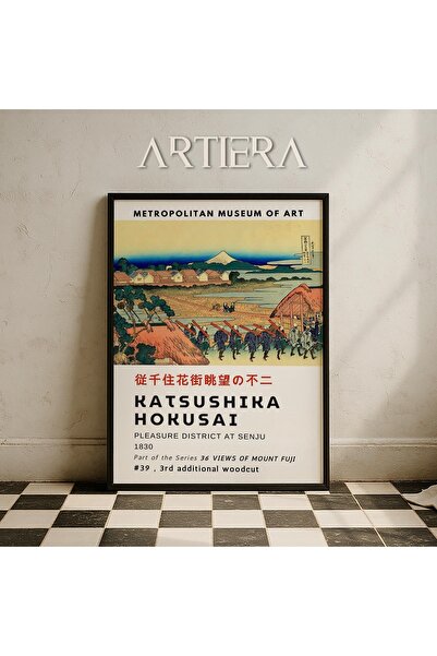 HİGUERA Katsushika Hokusai Διάσημος ζωγράφος Vintage Japandi Art Ζωγραφική το...