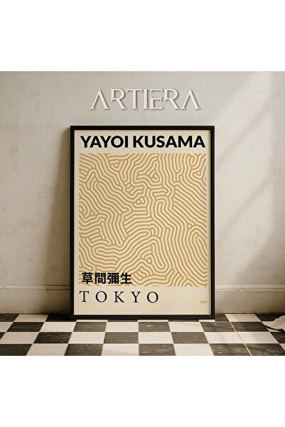 HİGUERA Yayoi Kusama Διάσημος Ζωγράφος Κίτρινο Σύγχρονη Vintage Ιαπωνική Τέχν...