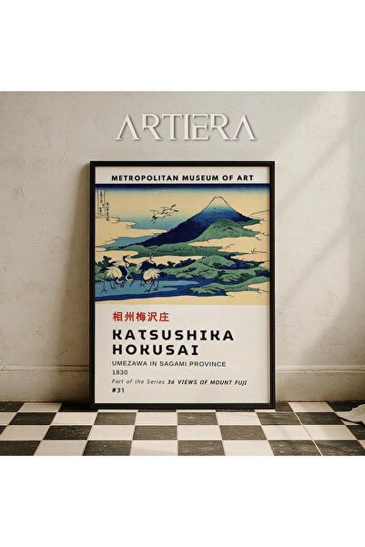 HİGUERA Katsushika Hokusai Διάσημος ζωγράφος Vintage Japandi Art Ζωγραφική το...