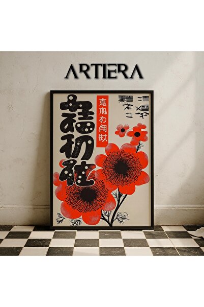 HİGUERA Τυπογραφία Κόκκινο Μαύρο Χρώμα Μοντέρνα Τέχνη Japandi Πίνακας τοίχου ...