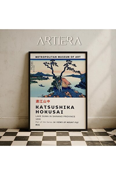 HİGUERA Katsushika Hokusai Διάσημος ζωγράφος Vintage Japandi Art Ζωγραφική το...