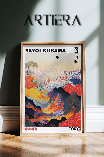 HİGUERA Yayoi Kusama Διάσημος Ζωγράφος Πολύχρωμος Μαξιμαλιστής Vintage Ζωγραφ...