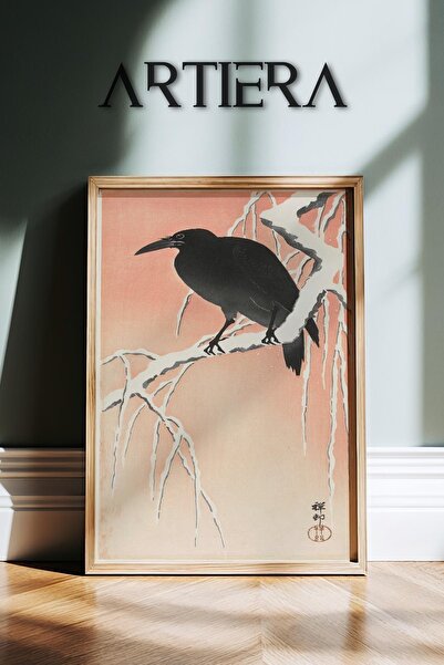 HİGUERA Ζωγραφική τοίχου με θέμα τα ζώα Vintage Japandi Art με ξύλινο πλαίσιο