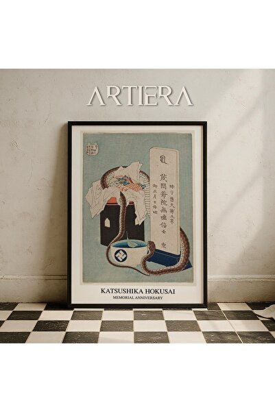 HİGUERA Katsushika Hokusai Διάσημος ζωγράφος Vintage Japandi Art Ζωγραφική το...