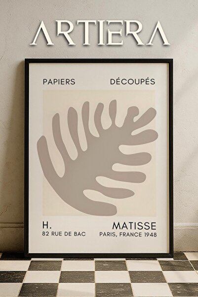 HİGUERA Σειρά Matisse Paper Cuttings Μπεζ Παλάμης Πίνακας τοίχου με ξύλινο πλ...