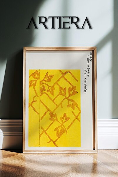 HİGUERA Κόκκινα μοτίβα Μινιμαλιστική Vintage Τέχνη Japandi Πίνακας τοίχου με ...