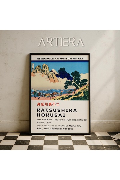 HİGUERA Katsushika Hokusai Διάσημος ζωγράφος Vintage Japandi Art Ζωγραφική το...