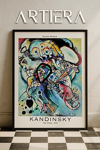 HİGUERA Καντίνσκι 1866 - 1944 Συμβολισμός Αφηρημένη Γεωμετρική Τέχνη Πίνακας ...