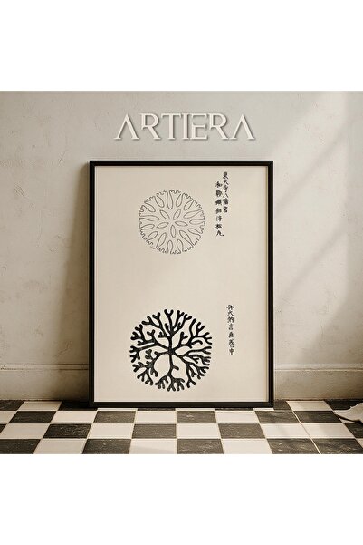 HİGUERA Κίτρινα μοτίβα Vintage Japandi Art Ζωγραφική τοίχου με φυσικό ξύλινο ...