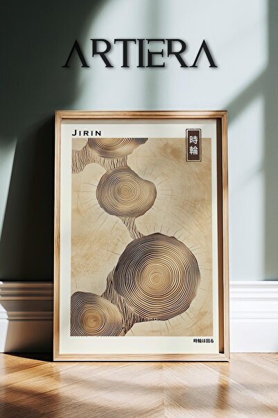 HİGUERA Jirin Οι ίχνη του χρόνου – Κομμένος ξυλόσπαθος Μοντέρνα ζωγραφική τοί...