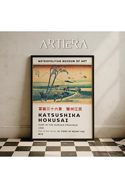 HİGUERA Katsushika Hokusai Διάσημος ζωγράφος Vintage Japandi Art Ζωγραφική το...