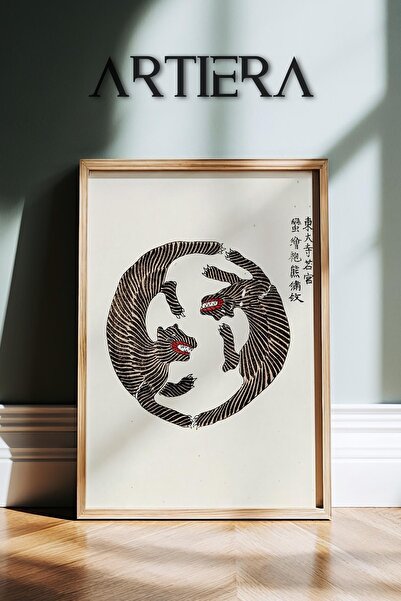 HİGUERA Μινιμαλιστική Vintage Japandi Art Ζωγραφική τοίχου με φυσικό ξύλινο π...