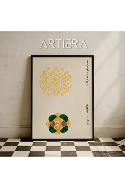 HİGUERA Μινιμαλιστική Vintage Japandi Art Ζωγραφική τοίχου με φυσικό ξύλινο π...