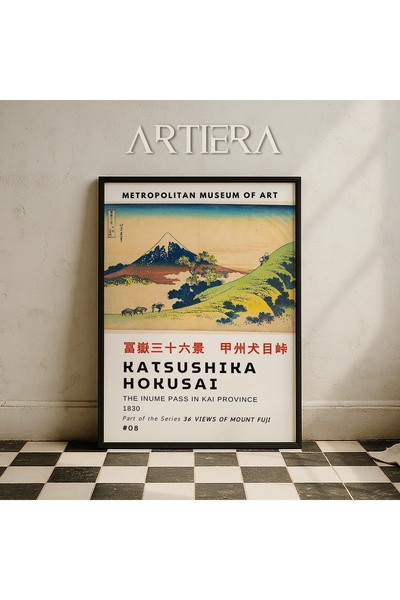 HİGUERA Katsushika Hokusai Διάσημος ζωγράφος Vintage Japandi Art Ζωγραφική το...