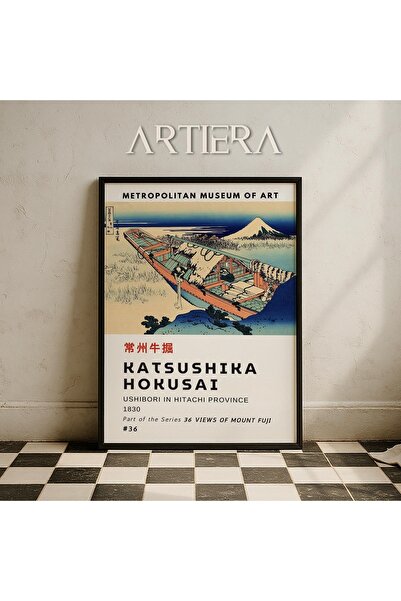 HİGUERA Katsushika Hokusai Διάσημος ζωγράφος Vintage Japandi Art Ζωγραφική το...