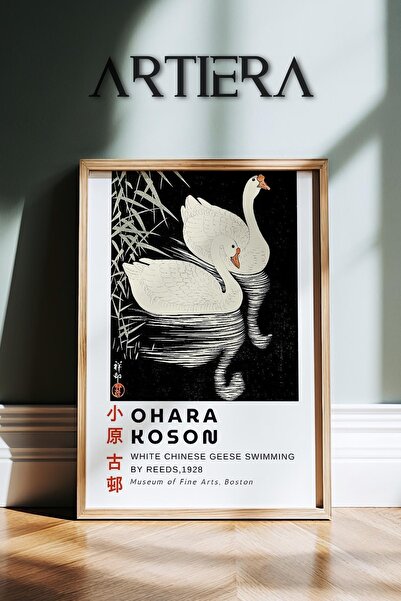 HİGUERA Ohara Koson Διάσημος ζωγράφος Vintage Japandi Art Ζωγραφική τοίχου με...