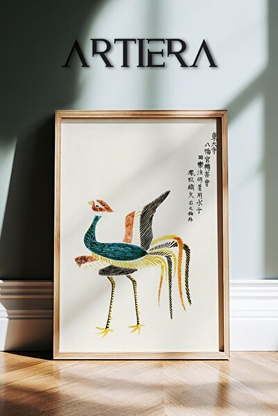 HİGUERA Μινιμαλιστική Vintage Japandi Art Ζωγραφική τοίχου με φυσικό ξύλινο π...