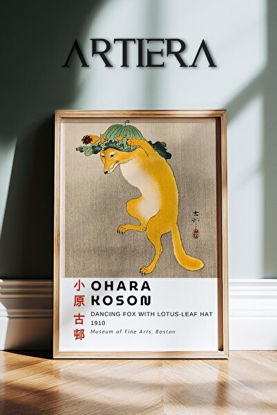 HİGUERA Ohara Koson Διάσημος ζωγράφος Vintage Japandi Art Ζωγραφική τοίχου με...