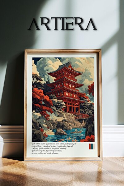 HİGUERA Κιότο Ιαπωνία - Μοντέρνα Ζωγραφική Τοίχων Τέχνης Japandi με Φυσικό Ξύ...