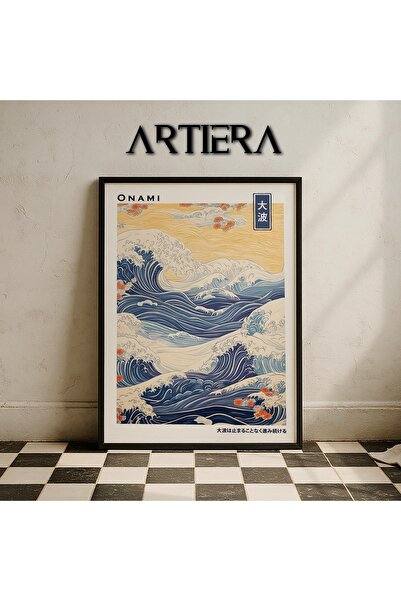 HİGUERA Hokusai Onami Japanese Waves - Μοντέρνα ζωγραφική τοίχου της τέχνης J...