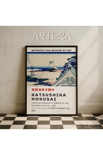HİGUERA Katsushika Hokusai Διάσημος ζωγράφος Vintage Japandi Art Ζωγραφική το...