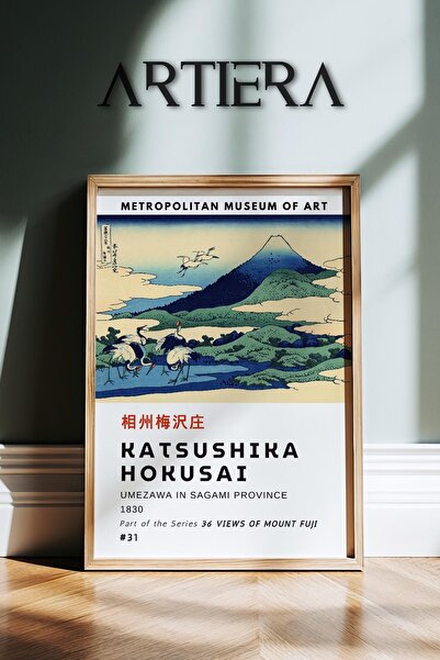HİGUERA Katsushika Hokusai Διάσημος ζωγράφος Vintage Japandi Art Ζωγραφική το...