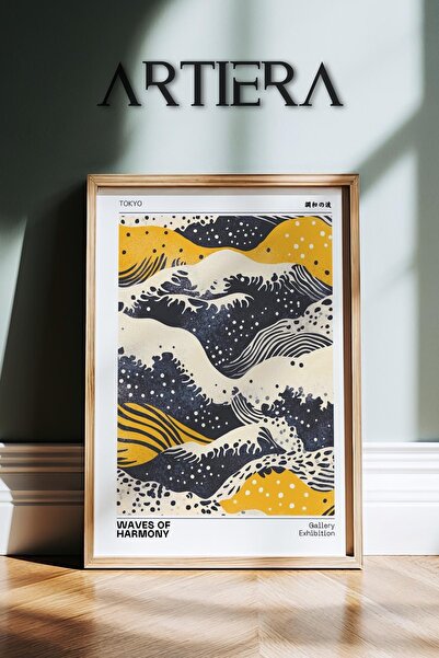 HİGUERA Artiera Premium Modern Japandi Art Special Series Ζωγραφική τοίχου με...