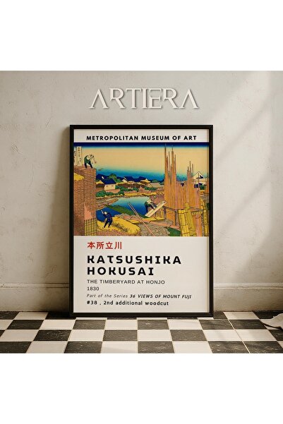 HİGUERA Katsushika Hokusai Διάσημος ζωγράφος Vintage Japandi Art Ζωγραφική το...