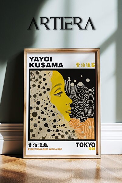 HİGUERA Yayoi Kusama Διάσημος Ζωγράφος Μαύρο Κίτρινο Vintage Ζωγραφική τοίχου...