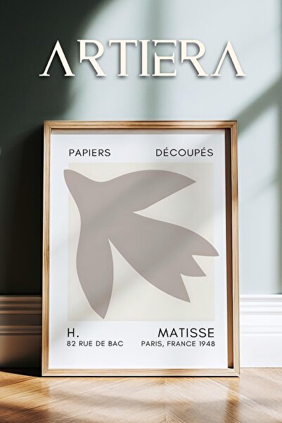 HİGUERA Σειρά Matisse Paper Cuttings Μπεζ αφηρημένη ζωγραφική τοίχου με ξύλιν...