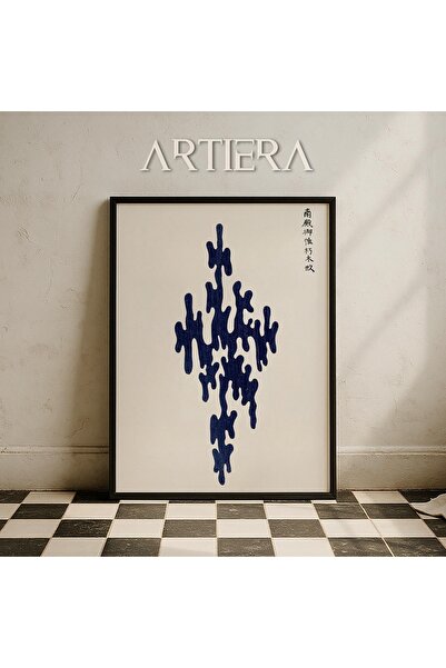 HİGUERA Πράσινο μινιμαλιστικό Vintage Japandi Art Πίνακας τοίχου με φυσικό ξύ...