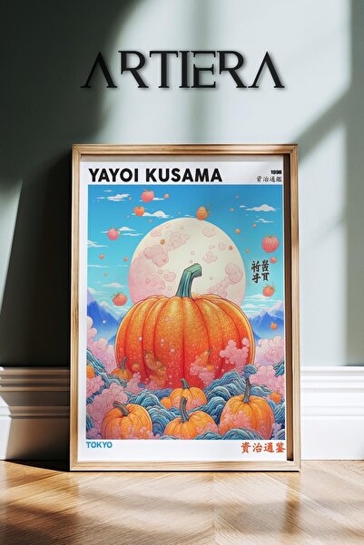 HİGUERA Yayoi Kusama Διάσημος Ζωγράφος Πολύχρωμος Μαξιμαλιστής Vintage Ζωγραφ...