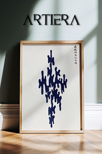 HİGUERA Πράσινο μινιμαλιστικό Vintage Japandi Art Πίνακας τοίχου με φυσικό ξύ...