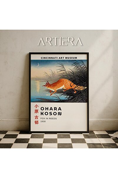 HİGUERA Ohara Koson Διάσημος ζωγράφος Vintage Japandi Art Ζωγραφική τοίχου με...