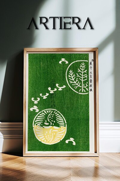 HİGUERA Μπλε μοτίβα Vintage Japandi Art Πίνακας τοίχου με φυσικό ξύλινο πλαίσιο