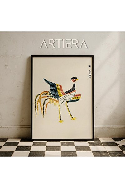 HİGUERA Μινιμαλιστικό ζωικό θέμα Vintage Japandi Art Πίνακας τοίχου με φυσικό...