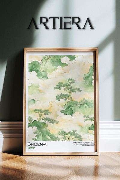 HİGUERA Shizen-Ai Nature Love – Ιαπωνικό τοπίο Μοντέρνα ζωγραφική τοίχου της ...